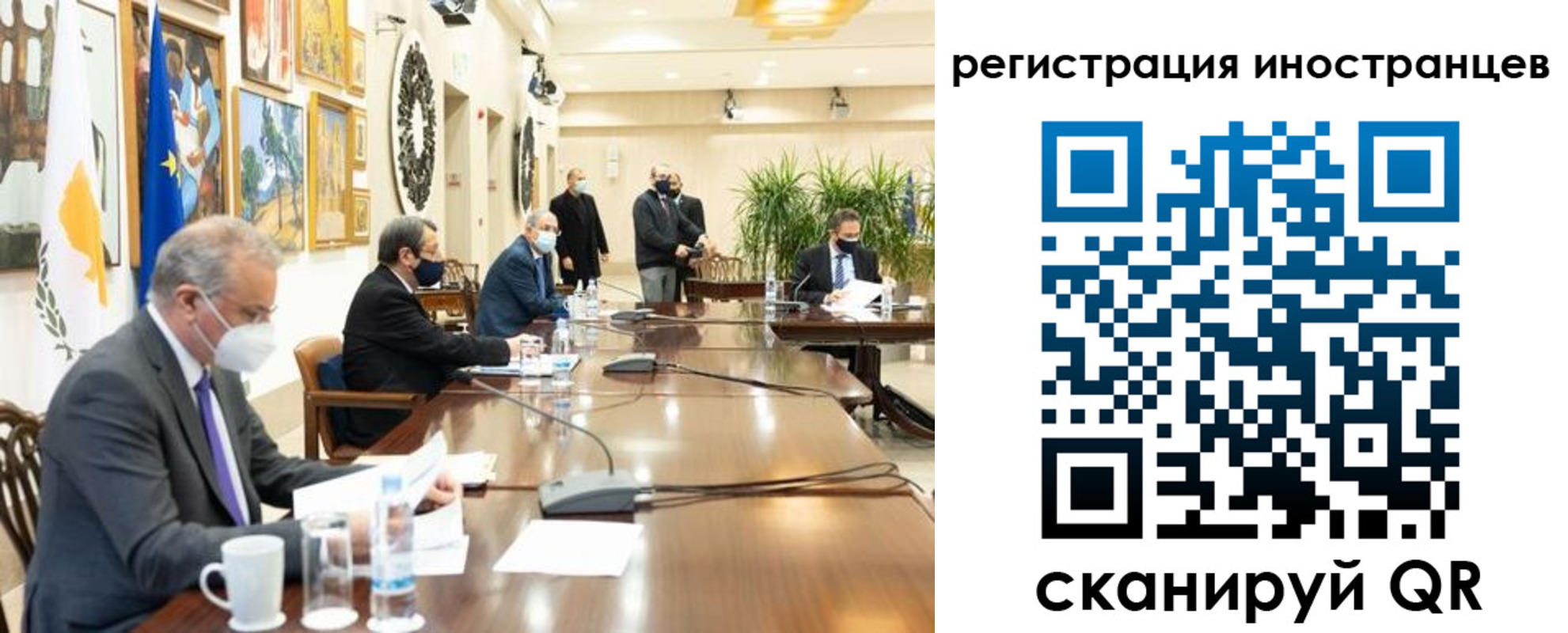 регистрация в Архангельской области