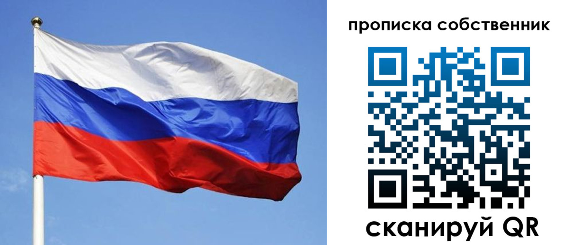 прописка иностранных граждан в Архангельской области