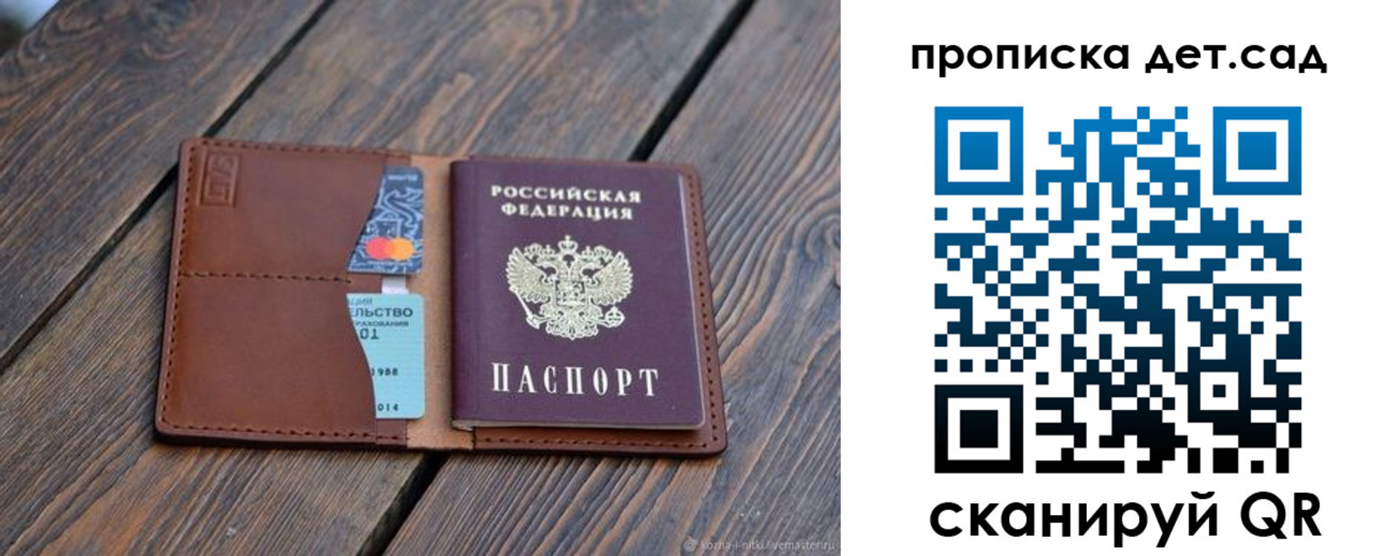 регистрация в Архангельской области