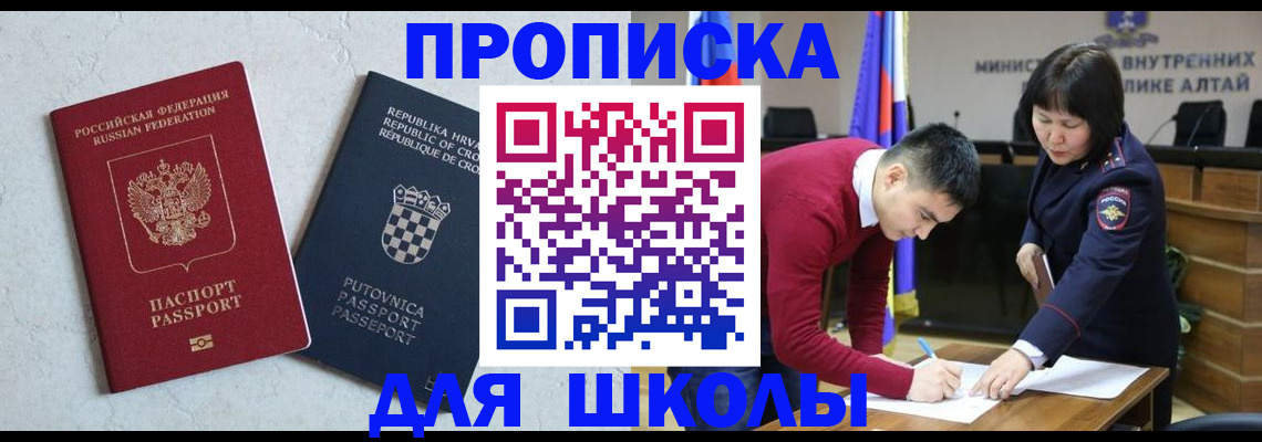 форма 3 в Архангельской области
