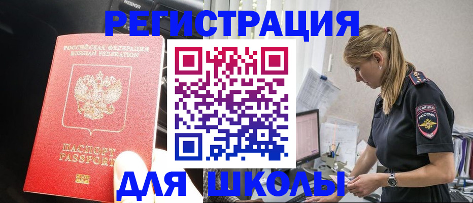 найти адрес прописки в Архангельской области