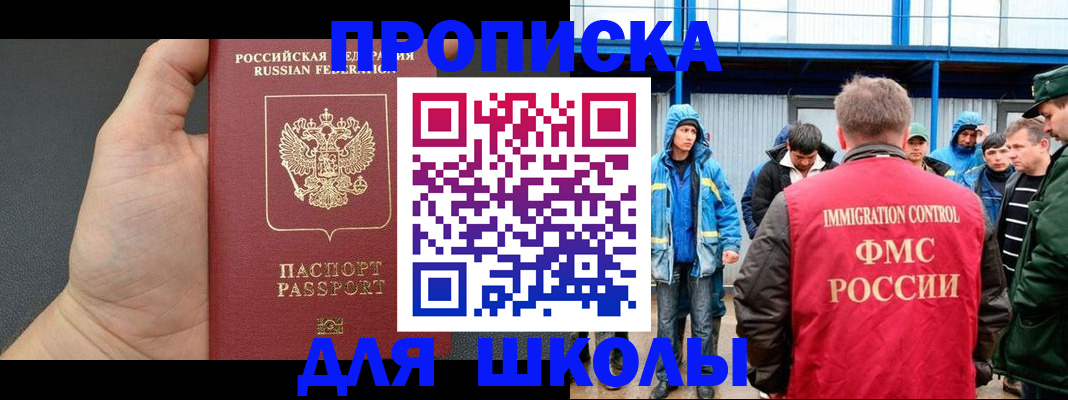 регистрация для дет. сада в Архангельской области